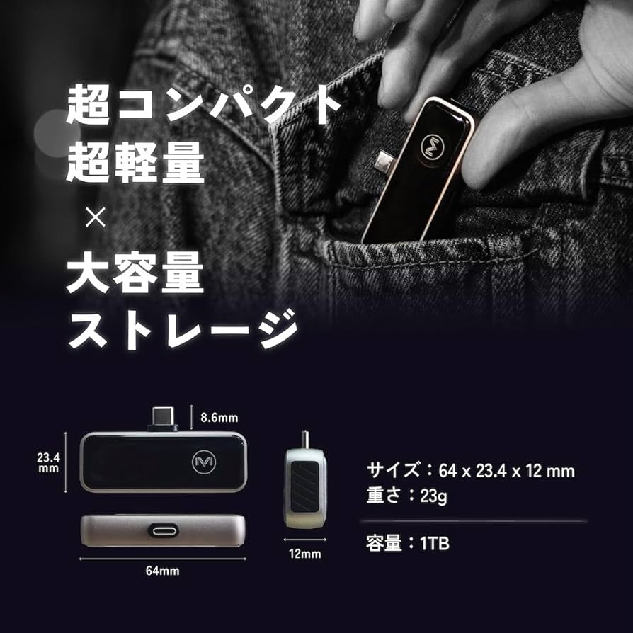 【新品未開封】MiniMAX Portable SSD 512GB maktar Maktar MiniMax Portable SSD | Prelaunch.com